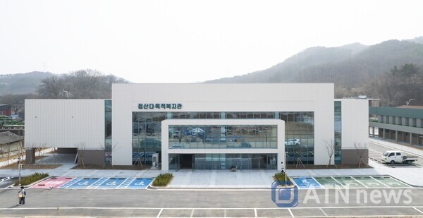 청양 복지관준공.jpg