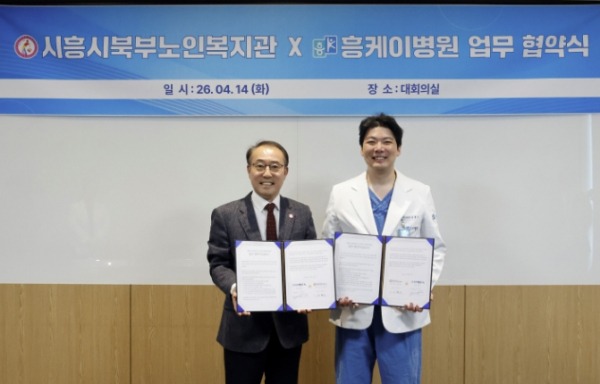시흥시_흥케이병원3.jpg