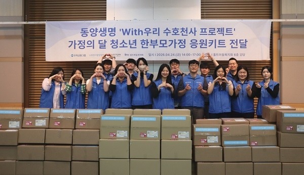 홀트복지 동양생명8.jpg