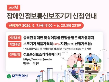 정보통신보조8.jpg