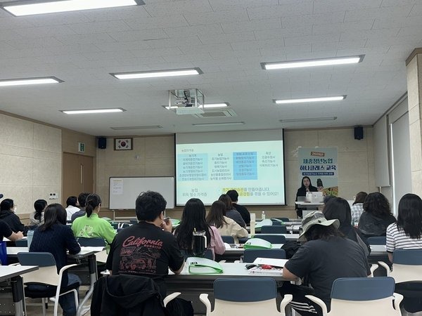 세종청년농업.jpeg