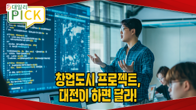 창업도시0.png