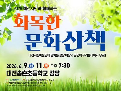 문화산책.jpg