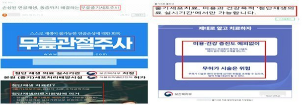 과대광고.png