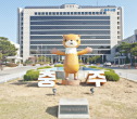 충주 목행용탄동.png