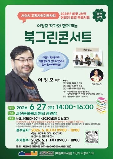 서산어린이도서관.jpg