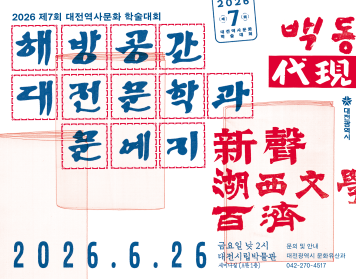 해방문학7.png