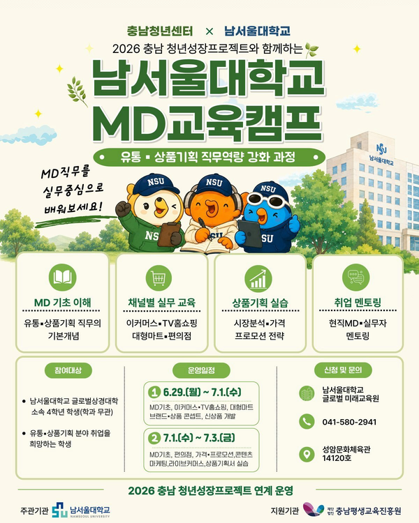 충남 청년 성장2.png