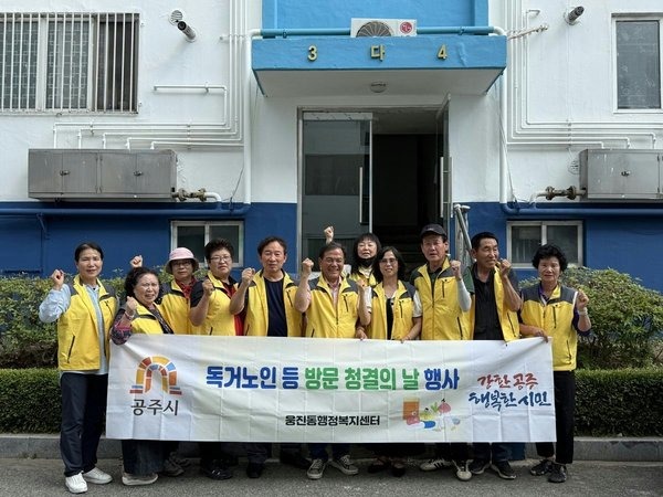 공주시 독거노인.jpg