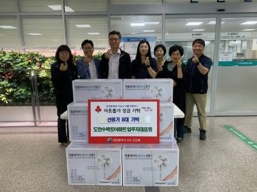 대전 서구 이웃사랑.jpg