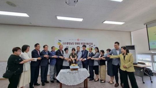 충남장애인부모회.jpg