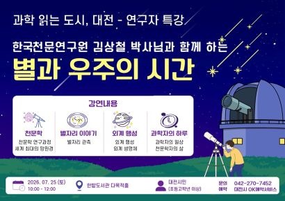 별과 우주의시간G.jpg