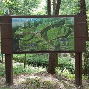 만인산자연휴양림.jpg