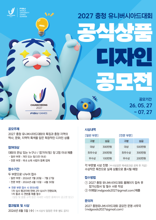 디자인공모.png