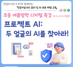 한밭도서관.png
