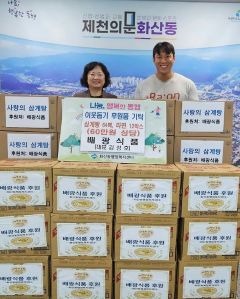 제천시 배광식품2.jpg