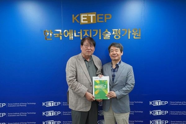 세계태양광총회.jpg