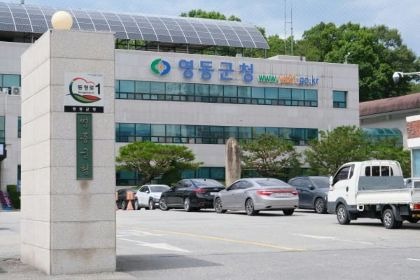 영동군 황간휴게소.jpg