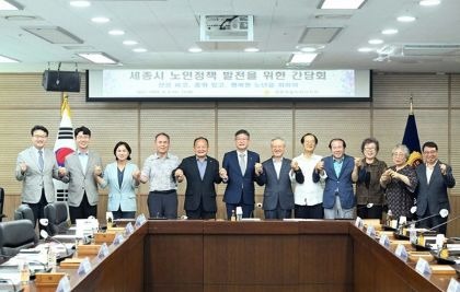 세종시의회.jpg