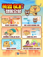 그늘막 설치6.png