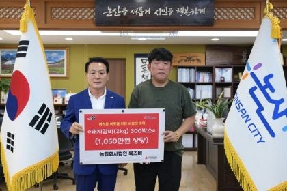 농업회사 육즈비.jpg