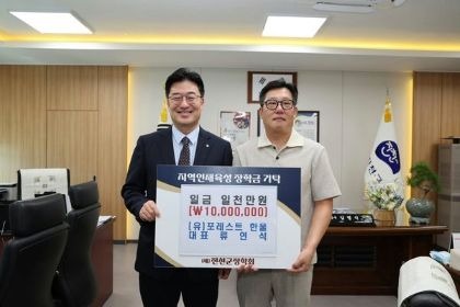 포레스트 한울f2.jpg