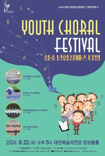 청소년합창단7.jpg