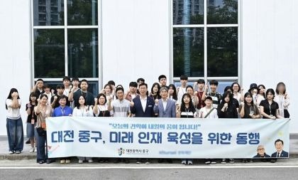 대전중구8.jpg