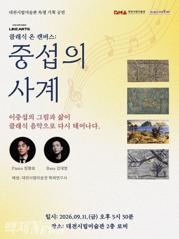 이중섭 세계3.jpg