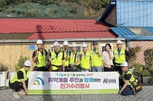 대전전기숙련기능협회2.jpg