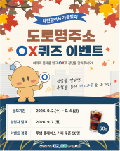 도로명주소0.png