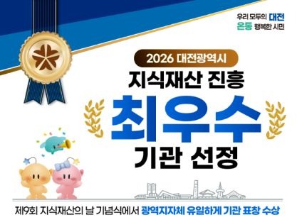 지식재산2.jpg