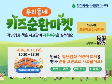 키즈마켁.jpg
