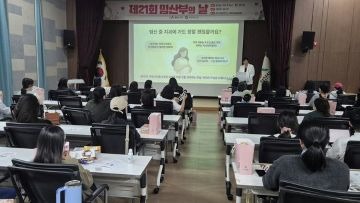 서산시 임산부의날.jpg